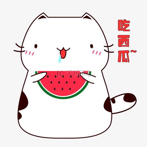 坐等吃瓜表情包图片可爱,坐等吃瓜表情包的可爱魅力